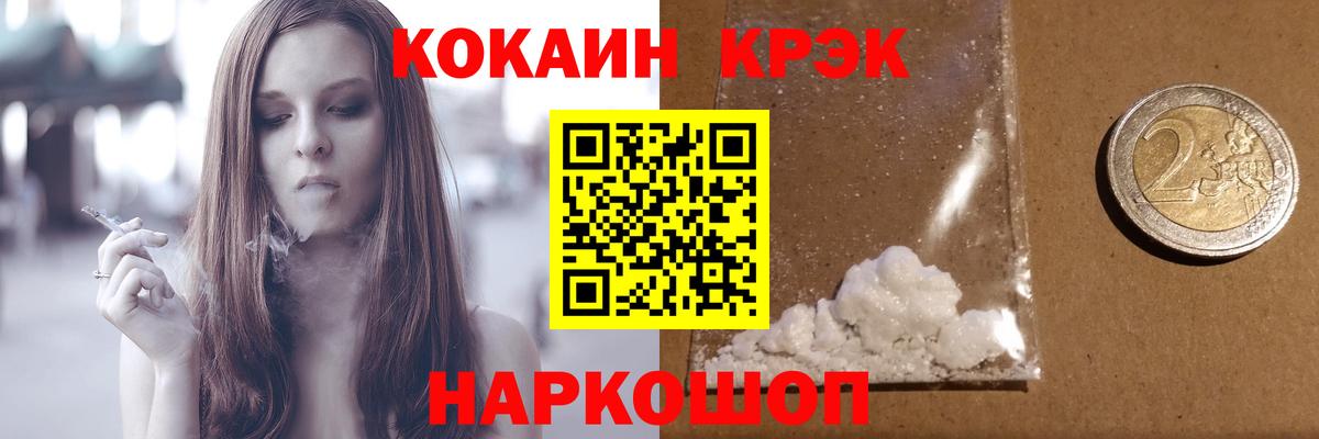 COCAIN Columbia  Вход с VPN  Кокаин 99%  Елец 