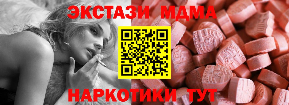 Экстази 300 mg Елец