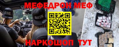 гашиш Краснознаменск