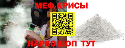 МДМА Краснодар