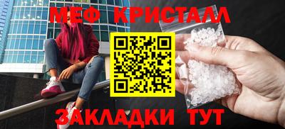 MESCALINE Краснокаменск