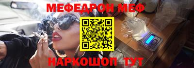МДМА Краснодар