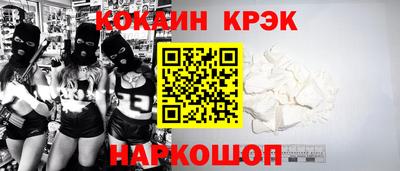 МДМА Краснодар