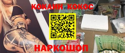 гашиш Краснознаменск