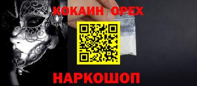 MESCALINE Краснокаменск