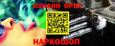 МДМА Краснодар