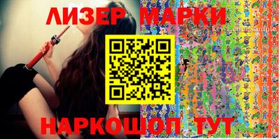 MESCALINE Краснокаменск