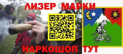 гашиш Краснознаменск