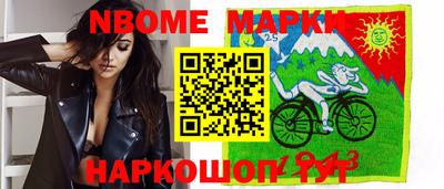 MESCALINE Краснокаменск