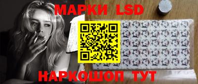 MESCALINE Краснокаменск