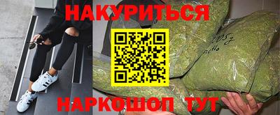 гашиш Краснознаменск