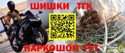 МДМА Краснодар