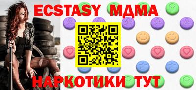 MESCALINE Краснокаменск