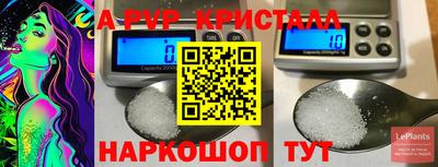 MESCALINE Краснокаменск