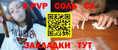 MESCALINE Краснокаменск