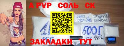 MESCALINE Краснокаменск