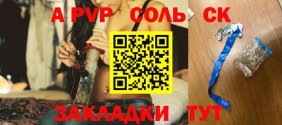 гашиш Краснознаменск