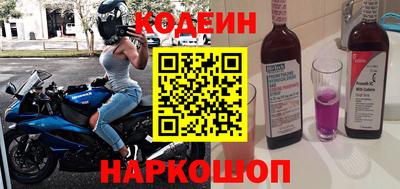 MESCALINE Краснокаменск