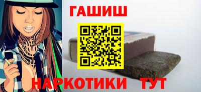 МДМА Краснодар