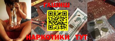 MESCALINE Краснокаменск
