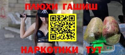 гашиш Краснознаменск