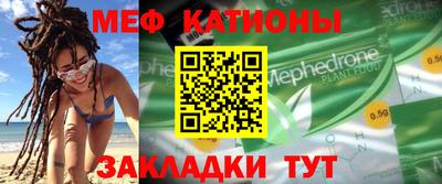 МДМА Краснодар