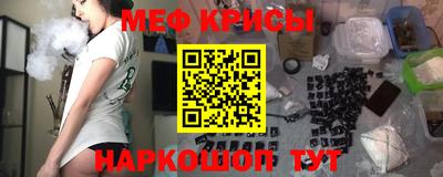 МДМА Краснодар