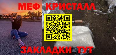 гашиш Краснознаменск