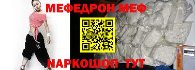 МДМА Краснодар