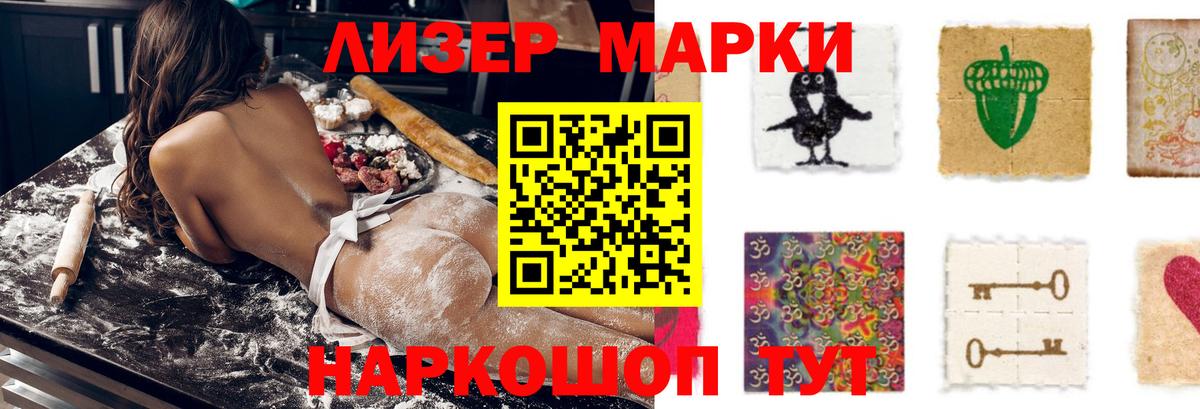 НБОМе Елец