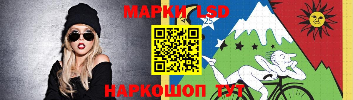 Лсд 25 экстази кислота  LSD-25 экстази  LSD-25 экстази кислота  Елец  Вход с VPN 