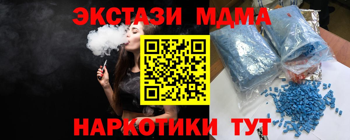 МДМА Molly Елец