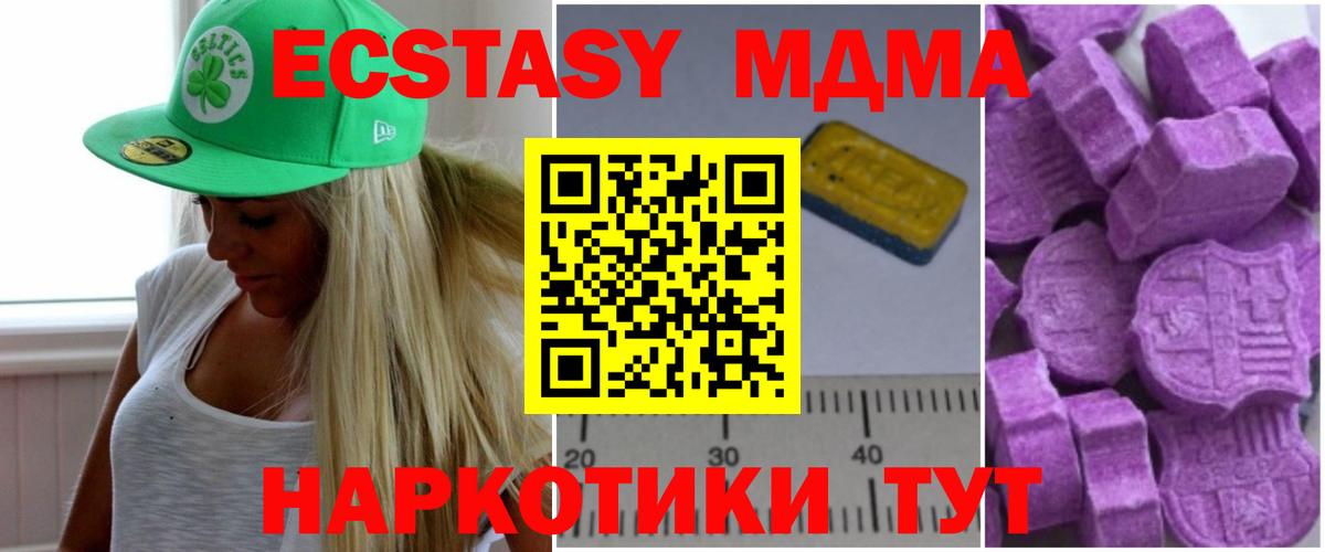 Канабис  Гашиш  LSD-25  Елец  НБОМе  Кокаин  Вход с VPN  Экстази  Мефедрон кристаллы 
