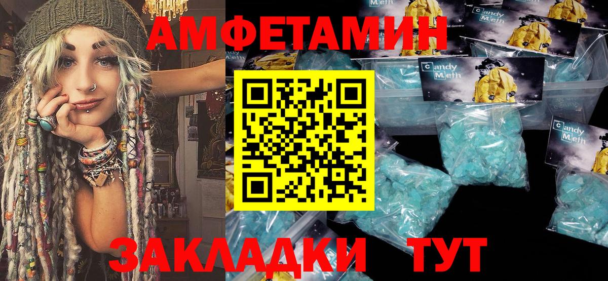 Елец  Метамфетамин Декстрометамфетамин 99.9%  Вход с VPN  Метамфетамин  Метамфетамин Декстрометамфетамин 99.9% 