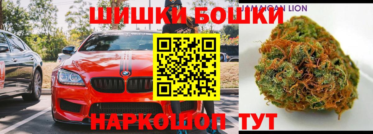 Конопля конопля  Шишки марихуана THC 21%  Елец  Вход с VPN 